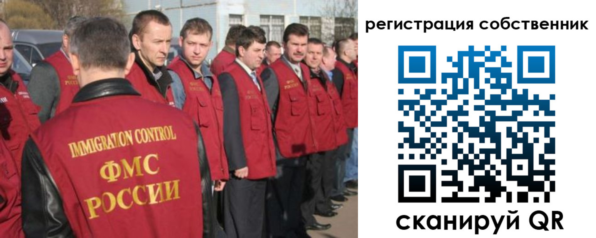 купить прописку в Астрахани